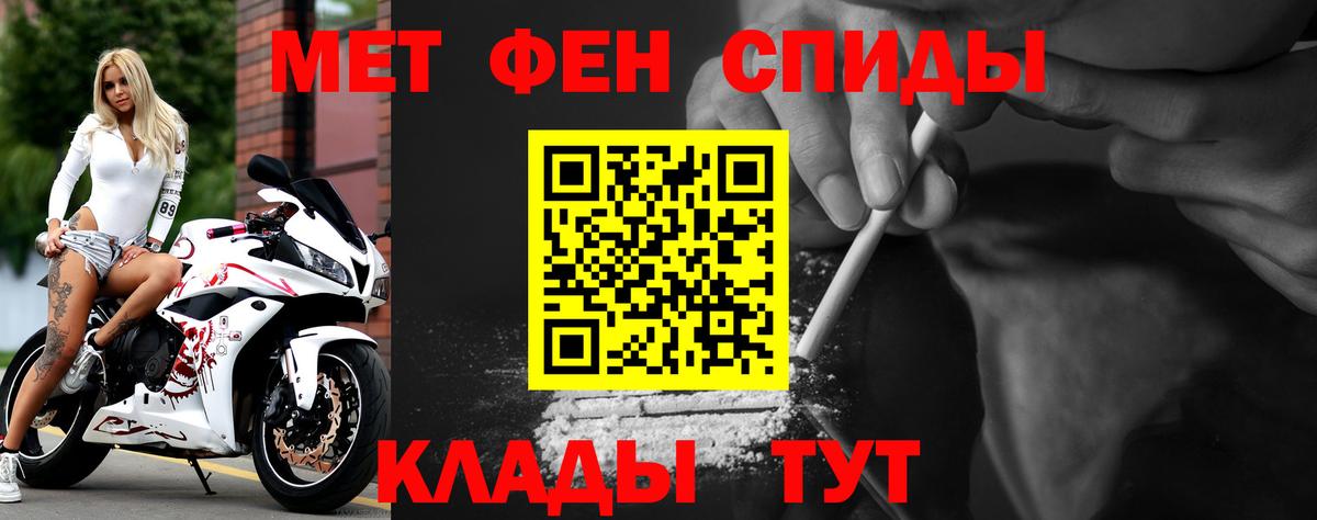 АМФ  Вход с VPN  Дзержинский  Amphetamine 98% 