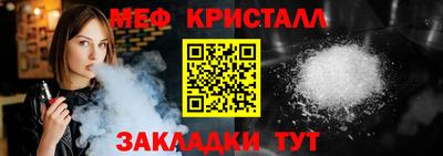 каннабис Ачхой-Мартан