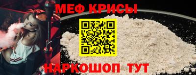 меф VHQ Аша