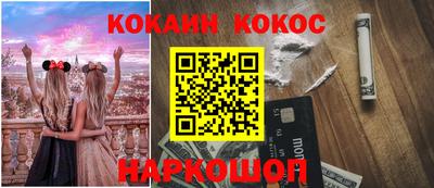 меф VHQ Аша