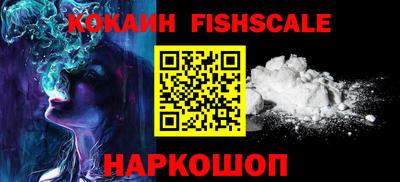 каннабис Ачхой-Мартан