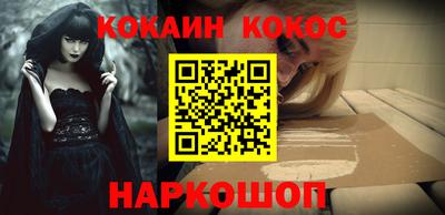 каннабис Ачхой-Мартан