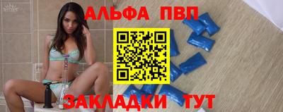 меф VHQ Аша