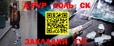 каннабис Ачхой-Мартан