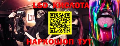 каннабис Ачхой-Мартан