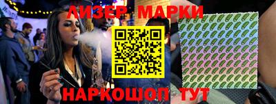 марки lsd Баксан
