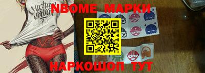 меф VHQ Аша