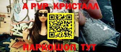 меф VHQ Аша