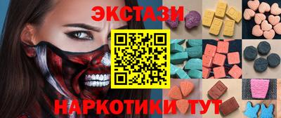 марки lsd Баксан