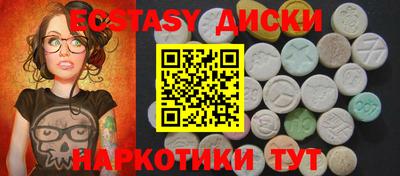 каннабис Ачхой-Мартан