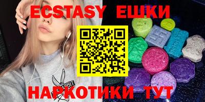 марки lsd Баксан