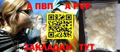 каннабис Ачхой-Мартан