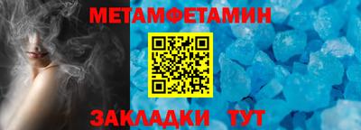 каннабис Ачхой-Мартан