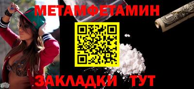 меф VHQ Аша