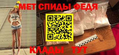 меф VHQ Аша