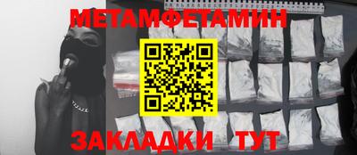меф VHQ Аша