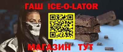 меф VHQ Аша