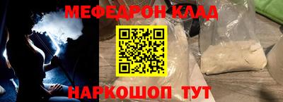 каннабис Ачхой-Мартан