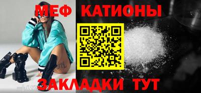 каннабис Ачхой-Мартан