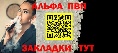 меф VHQ Аша