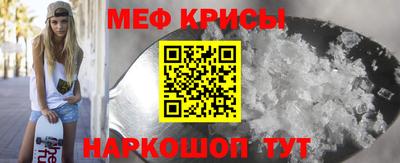 меф VHQ Аша