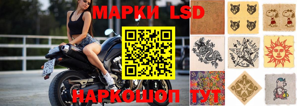 ЛСД экстази кислота Дзержинский