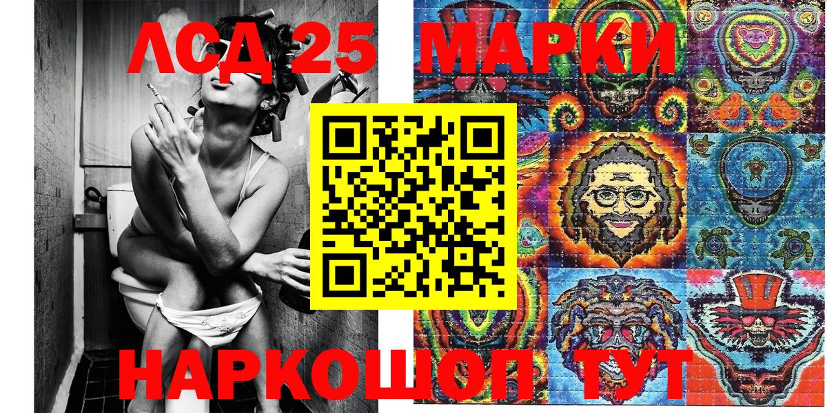 Наркотические марки 1,8мг Дзержинский
