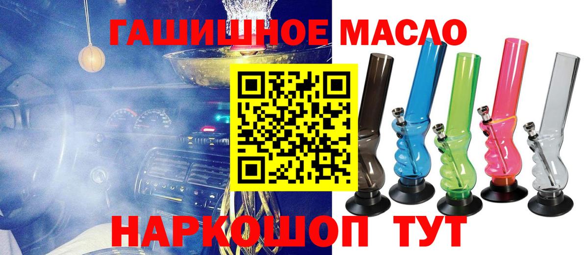 ТГК вейп Дзержинский