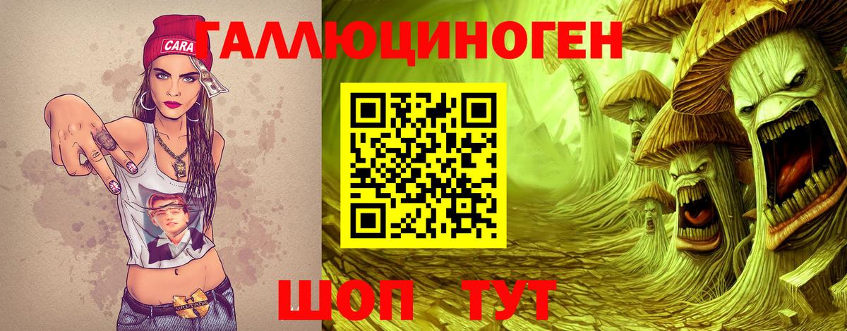 Псилоцибиновые грибы Psilocybine cubensis  цены   Дзержинский  Галлюциногенные грибы MAGIC MUSHROOMS  Вход с VPN 