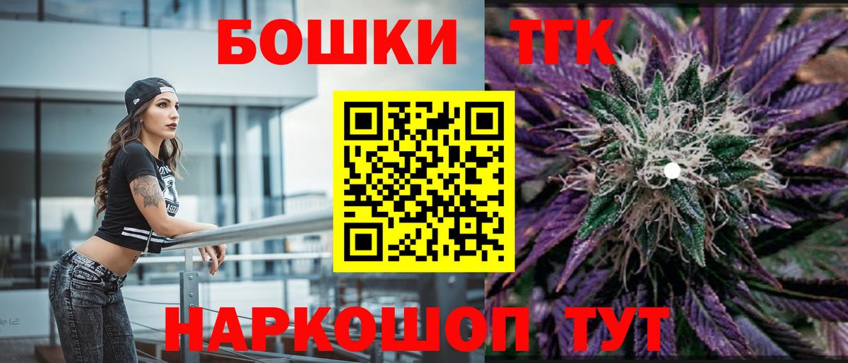 Конопля Amnesia  Бошки марихуана ГИДРОПОН  Бошки марихуана марихуана  Вход с VPN  Дзержинский  Марихуана SATIVA & INDICA 
