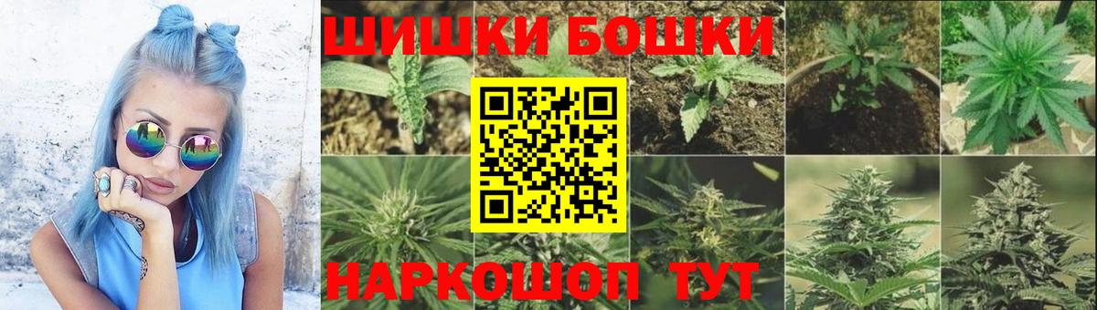 Каннабис VHQ Дзержинский